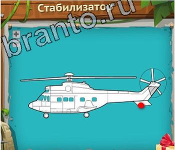 Игра "Загадочный остров" - подсказки