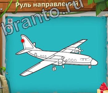 Игра "Загадочный остров" - подсказки