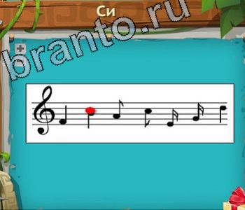 Игра "Загадочный остров" - подсказки
