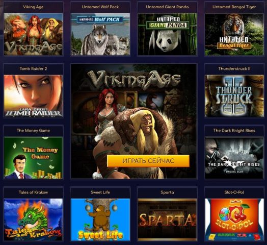 Играть онлайн игровые автоматы алькатрас фараон слот